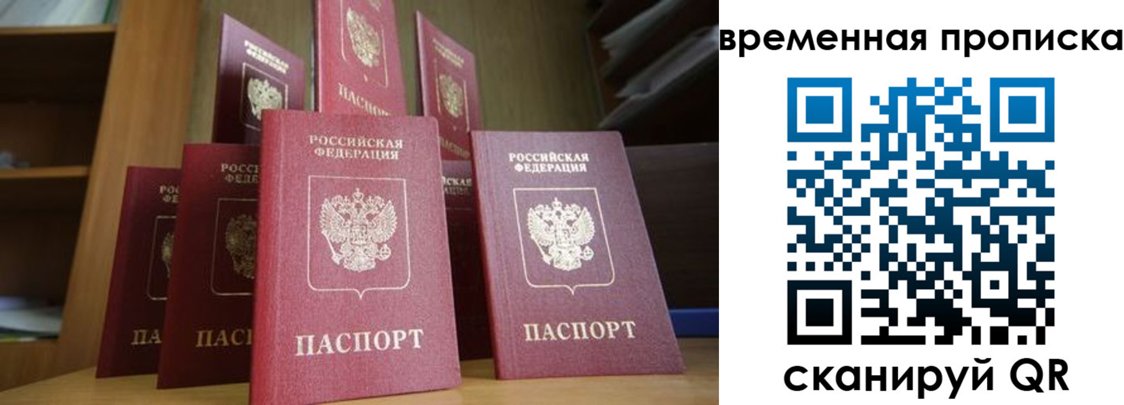 регистрация для дет. сада в Качканаре