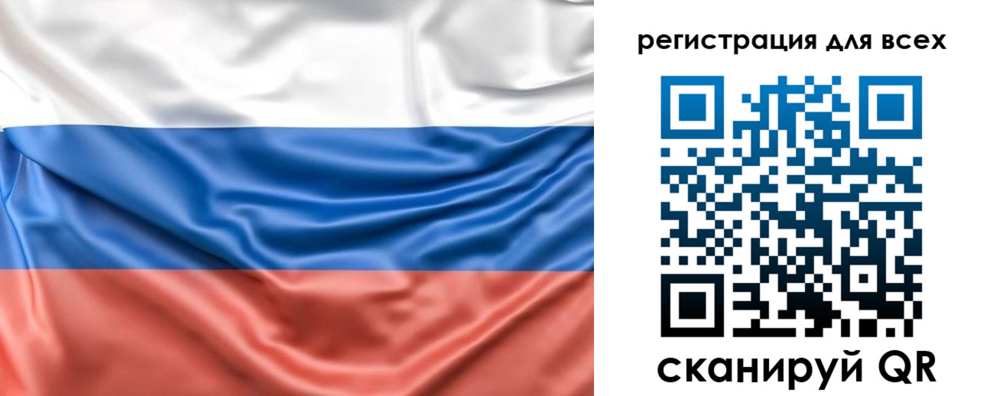 временная регистрация законно в Качканаре